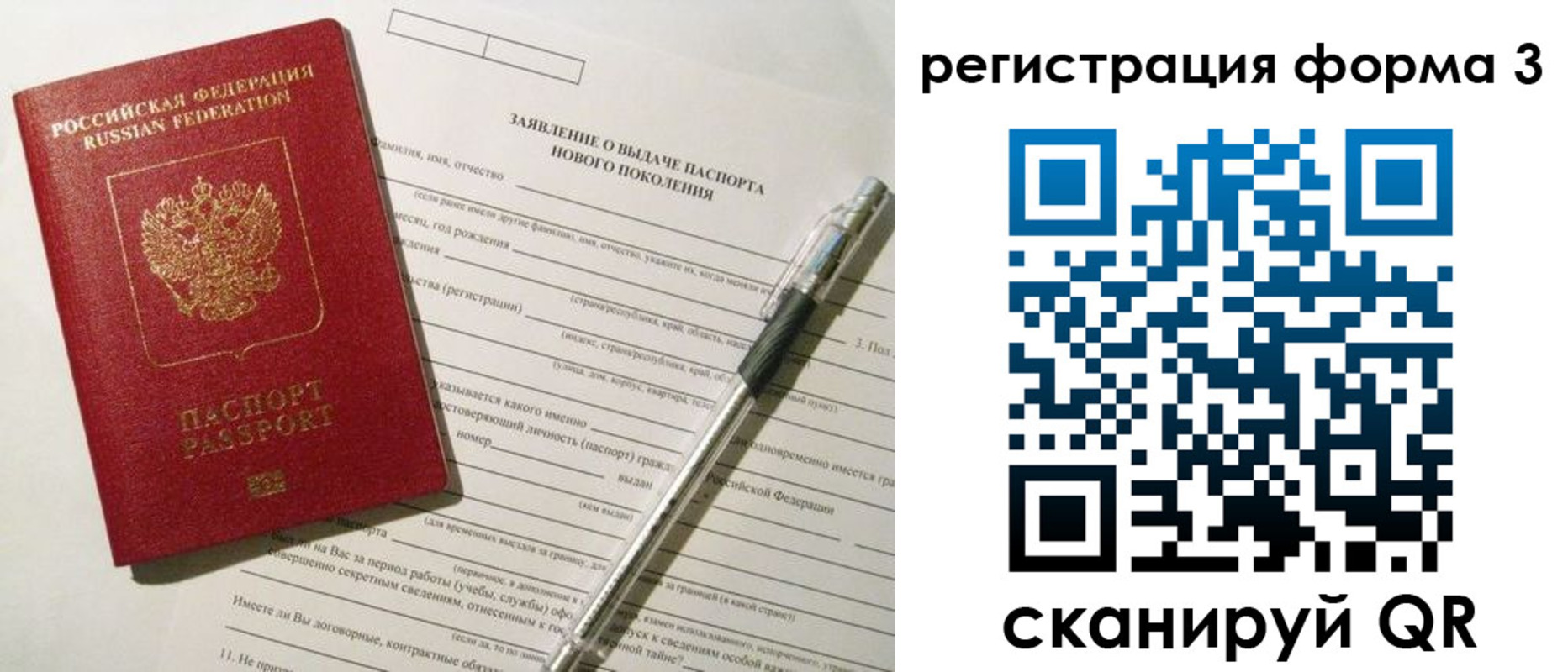 временная регистрация адрес в Ярцево