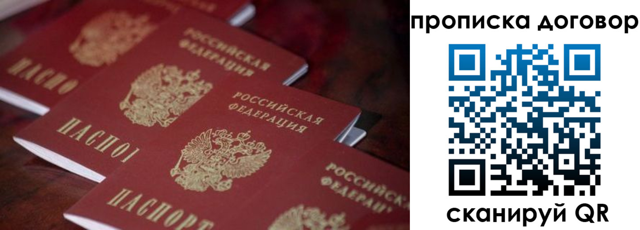 регистрация для школы в Ярцево