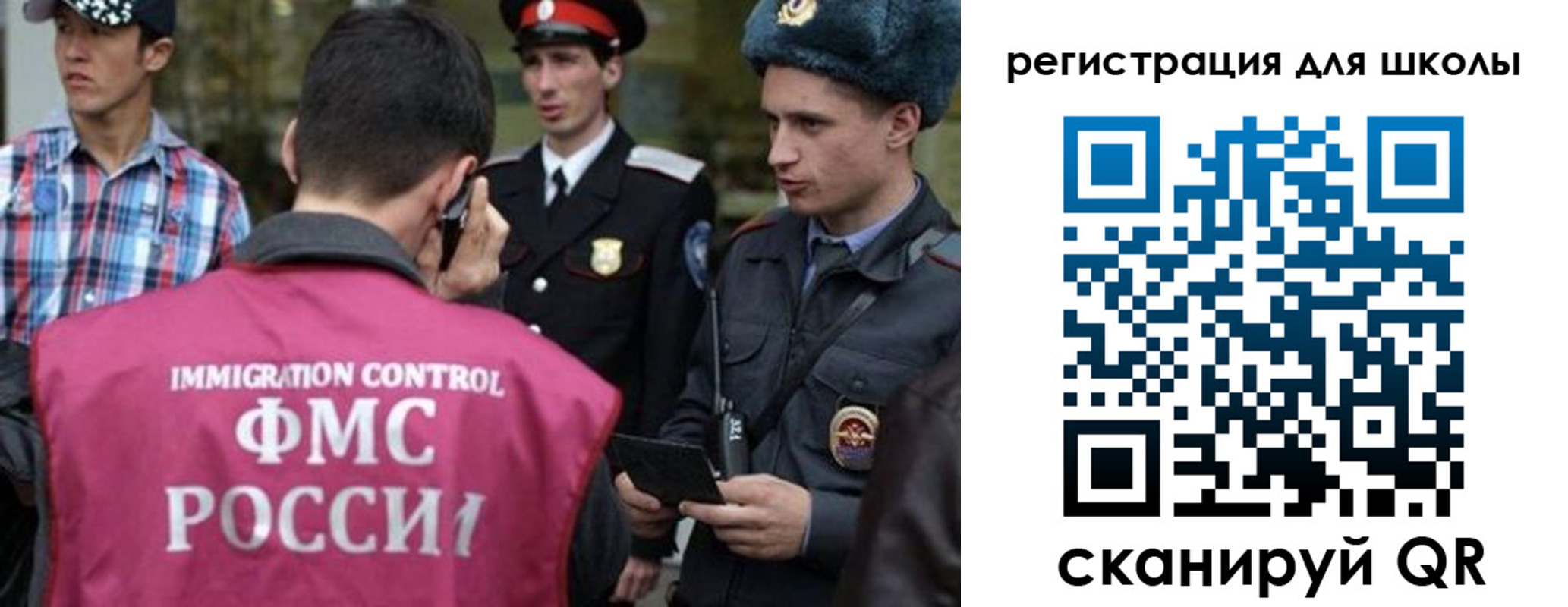 временная регистрация надежно в Ярцево