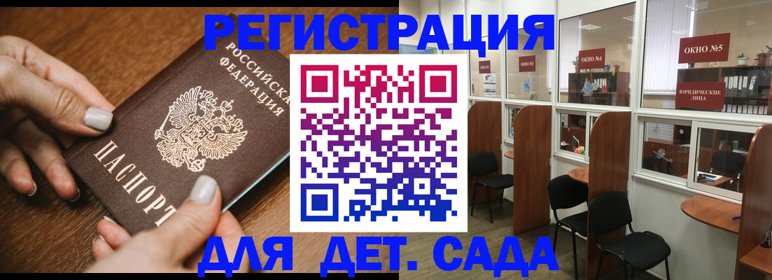 миграционный учет в Ярцево